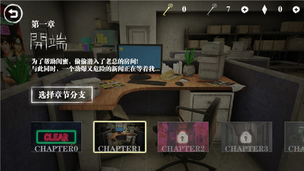 雨夜屠夫手機版(附攻略) v1.140安卓版4