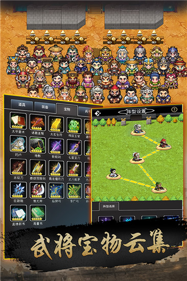 仙國志手游 v1.16.0安卓最新版2