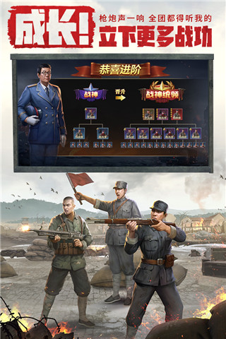 亮劍 v1.1.97安卓版1