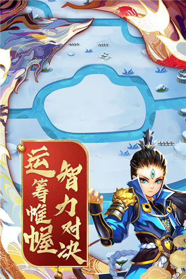 塔防西游記手游 v1.10.30安卓版2