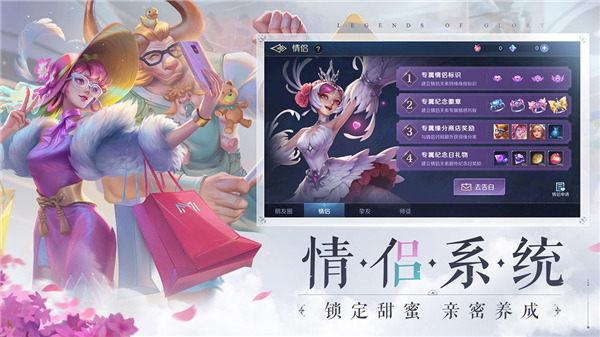 曙光英雄 v1.1.5.0.28安卓版3
