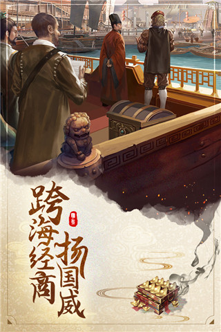 明朝風(fēng)云 v2.5.0107安卓版1