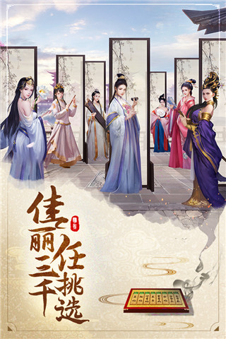 明朝風(fēng)云 v2.5.0107安卓版2