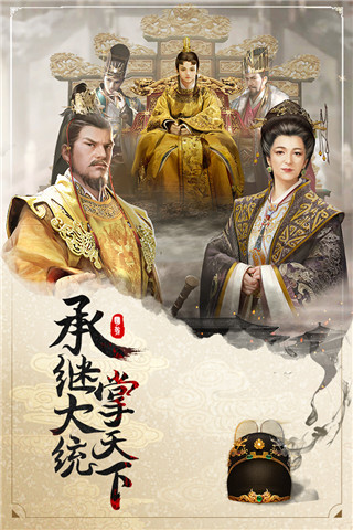 明朝風(fēng)云 v2.5.0107安卓版4