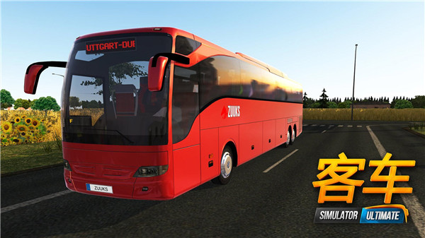 公交車模擬器車輛解鎖漢化 安卓內(nèi)購無限錢版V1.5.20