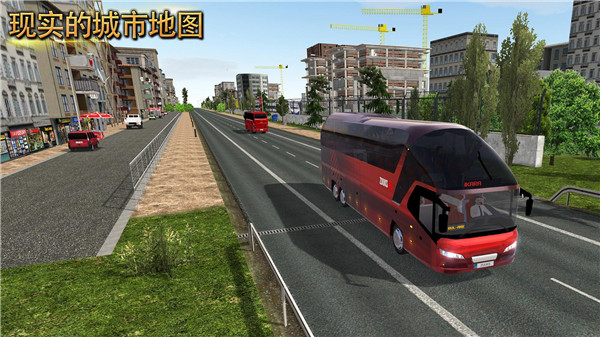 公交車模擬器車輛解鎖漢化 安卓內(nèi)購無限錢版V1.5.21