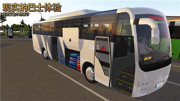 公交車模擬器車輛解鎖漢化 安卓內(nèi)購無限錢版V1.5.22