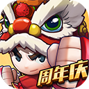 亂斗堂3手游 安卓版v5.8.0