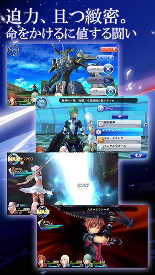 混沌之戒3(CHAOS RINGS 3) 安卓中文版V1.1.01