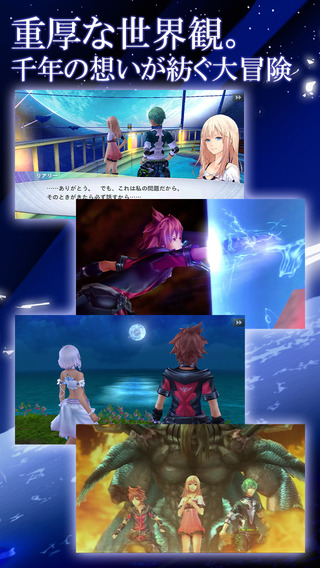 混沌之戒3(CHAOS RINGS 3) 安卓中文版V1.1.04