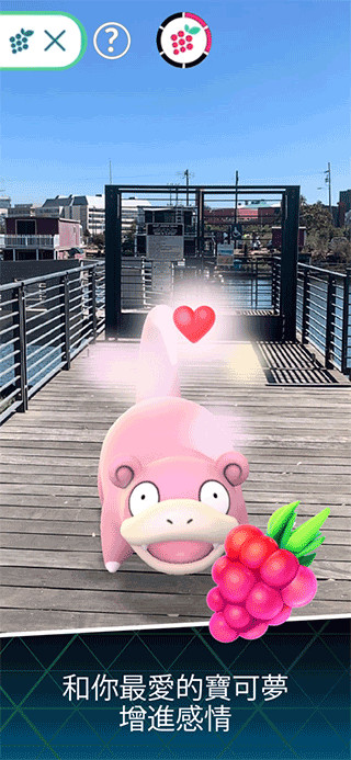 精靈寶可夢GO(PokemonGo) 安卓版v0.266.04