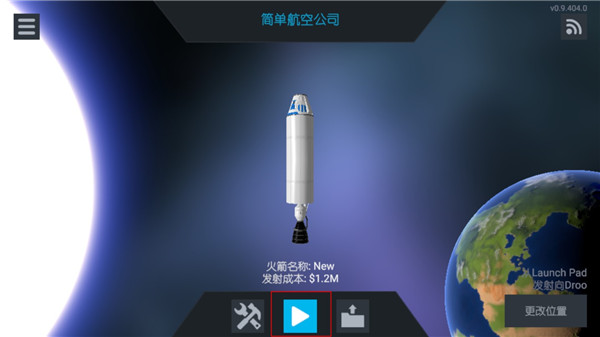 簡單火箭2中文版 安卓版V0.9.4040