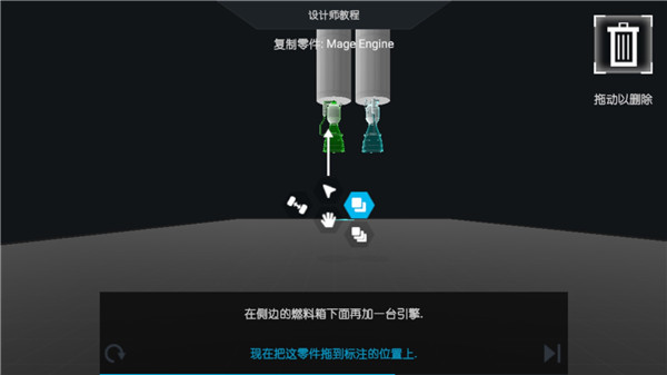 簡單火箭2中文版 安卓版V0.9.4042