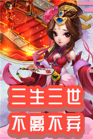仙靈外傳手游 v0.116.10安卓版2