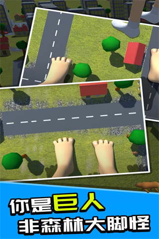巨人模擬器中文版 v1.2安卓版0