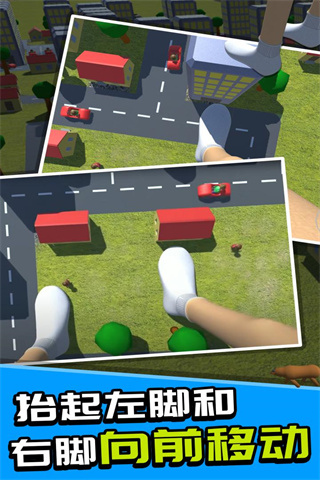 巨人模擬器中文版 v1.2安卓版1