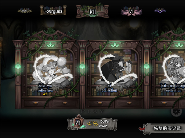 古樹旋律Deemo 官方版v5.0.73