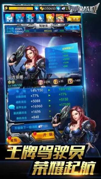 雷霆戰(zhàn)機勇哥版 v1.10.787 安卓版2