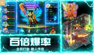 龍城秘境移動版 v1.0.0.1648安卓版2