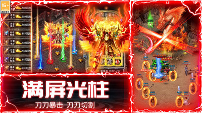 龍城秘境移動版 v1.0.0.1648安卓版1