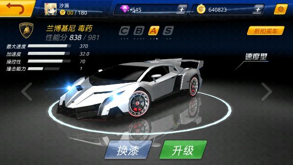 極速世界戰車游戲app v1.0.52 安卓版3