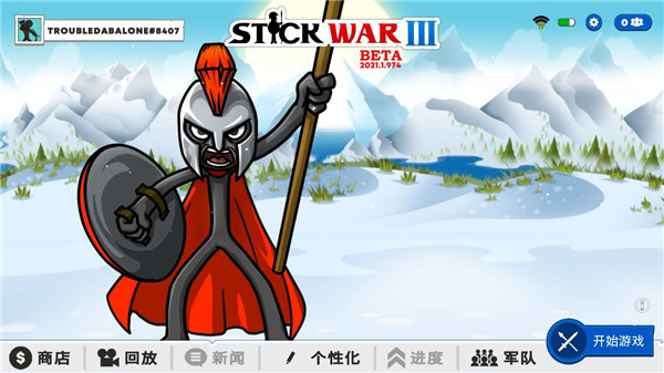 火柴人戰(zhàn)爭(zhēng) v2023.1.5安卓最新版0