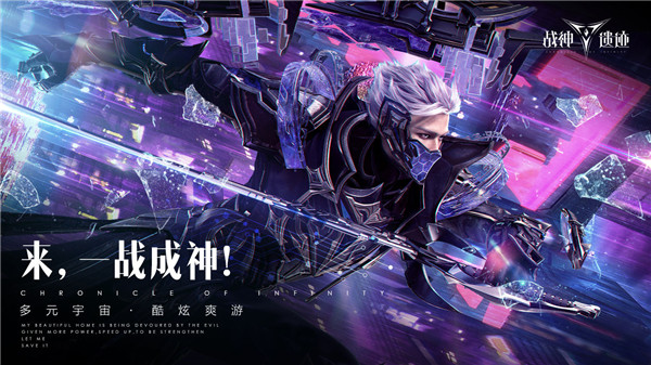 戰神遺跡 v0.6.15安卓官方版1
