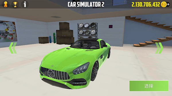 汽車模擬器2022 v1.0.3安卓版0