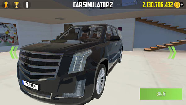 汽車模擬器2022 v1.0.3安卓版2