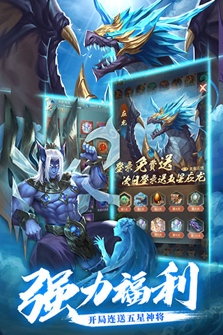 異界修真手游 v1.1.1安卓版1