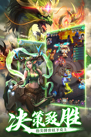 異界修真手游 v1.1.1安卓版3