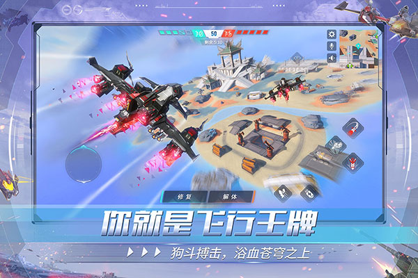 網易重裝上陣2023 安卓版V0.100.2672