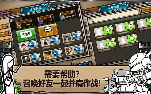 卡通戰爭3 安卓內購版V2.0.94