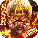 異界修真手游 v1.1.1安卓版
