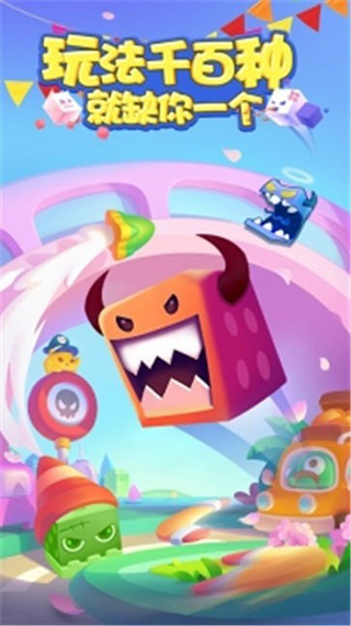骰子大戰最新版 v1.1.8安卓版0