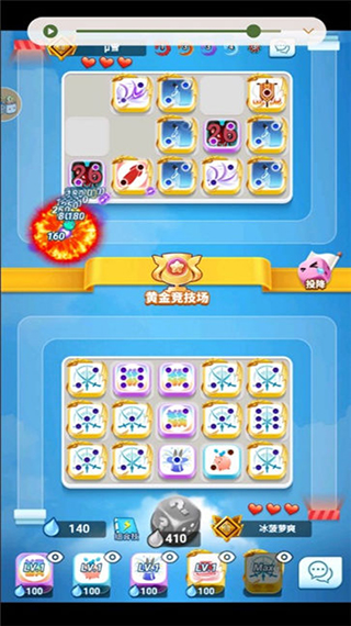 骰子大戰最新版 v1.1.8安卓版3
