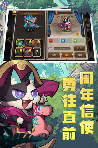 小冰冰傳奇(刀塔傳奇) v5.0.219最新版2