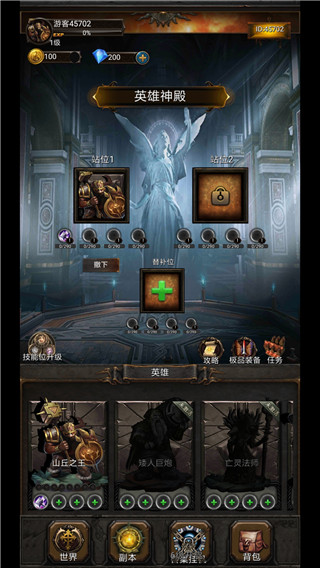 黑暗神廟(附攻略) v3.62安卓版0