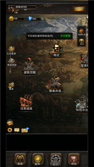 黑暗神廟(附攻略) v3.62安卓版4