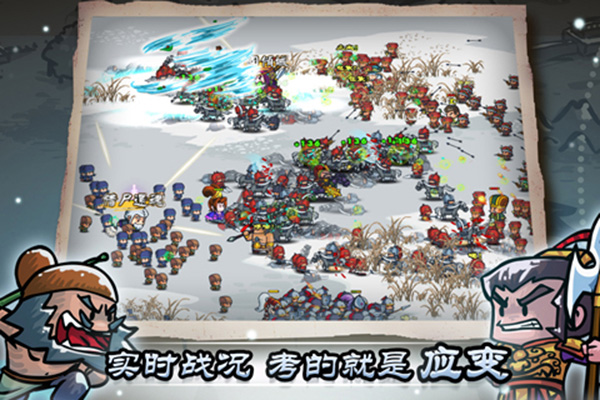 小小軍團合戰三國(附攻略) v2.5.7官方版2