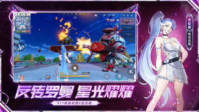 機動都市阿爾法手游 v1.0.15813官方版3