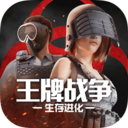 王牌戰爭文明重啟 v4.0.2.4官方版