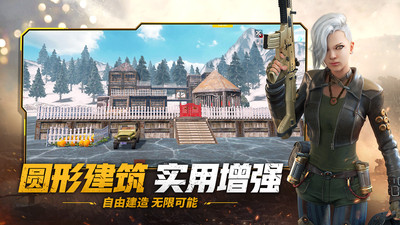王牌戰爭文明重啟 v4.0.2.4官方版3