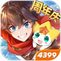 4399奧奇?zhèn)髡f手機版 v8.0.1874安卓版