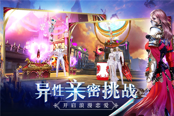 新劍與魔法 v3.2.0安卓版1