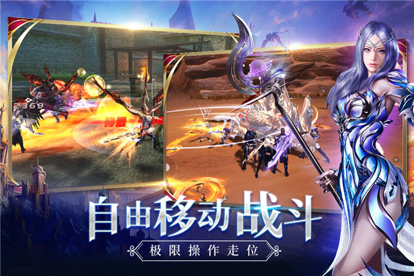 新劍與魔法 v3.2.0安卓版2