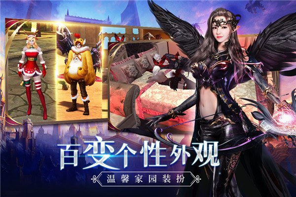 新劍與魔法 v3.2.0安卓版3