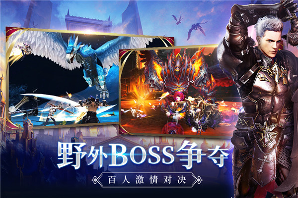 新劍與魔法 v3.2.0安卓版4