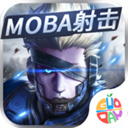 王者軍團 安卓內購版v1.9.14