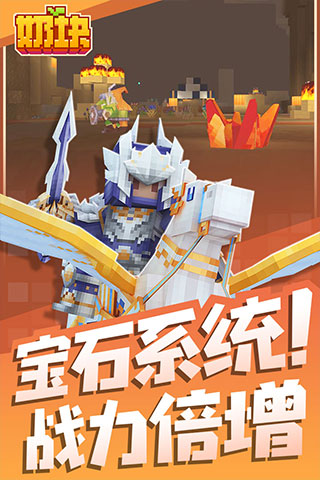 奶塊 安卓最新版V6.13.1.03
